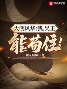 春寒终了