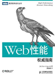 出膛的子弹