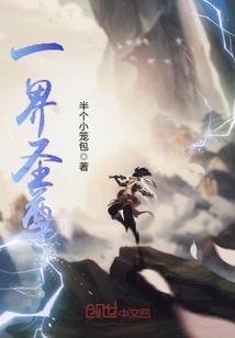一念起