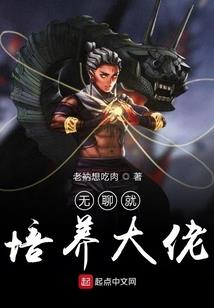 杠上妖孽拽殿下