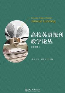 逍遥地师行