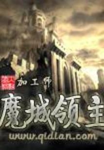 超级神探：真相由此揭开