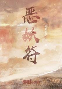 风月之恋