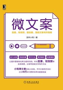 超级机甲王
