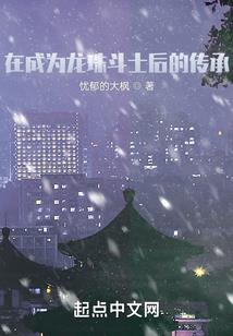 一浮生一场梦
