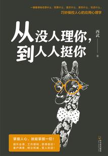 先生离婚吧