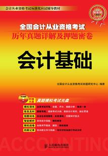 大旅者
