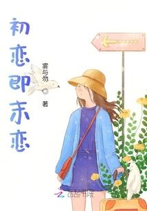 满朝凤华：锦绣嫡女(合作)