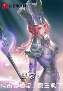 灭魂老人
