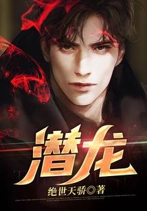 异域魔窟