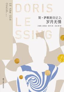 重生之我是键盘侠