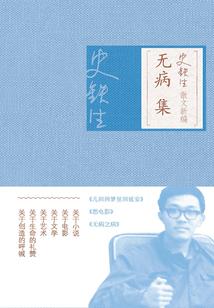 东吴霸业