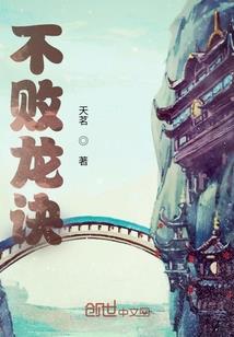 时空使徒之有话直说