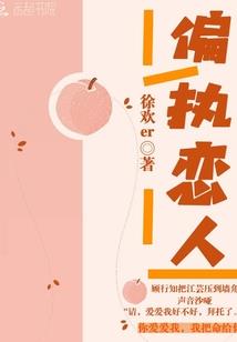 魔倾八荒