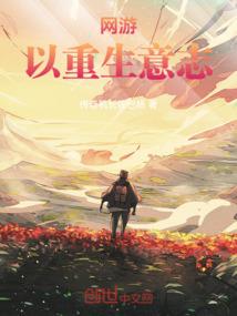 节制诸天