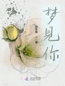 青青子衿悠悠我心