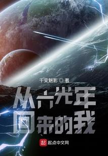 绝望的骑士