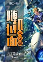 不死明月