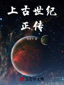 史上最强入殓师
