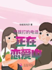 穿越之乱世红尘