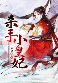 噬天修神