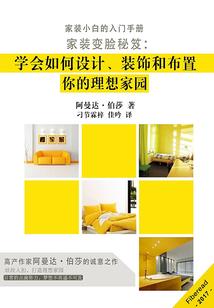 墨汐贵族学院