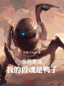 姚琦琦的爱情生涯