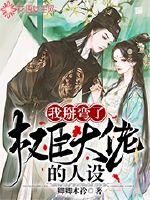 安少夫人有请