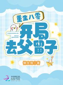 一直在变