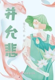 密境恋歌