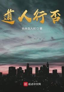 傲娇总裁有点萌