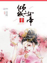 血统危机