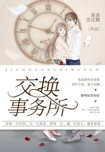 丹顿里斯演义