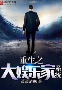 网游之鸣动乾坤