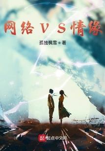 王之心尖宠：萌后好撩人