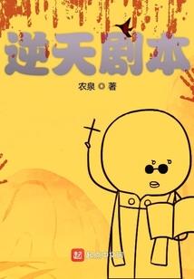 白骨之舞