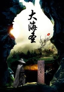 也该长大了