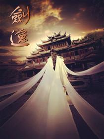 嫁给格格当爱妃