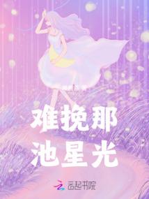 有女佳奈