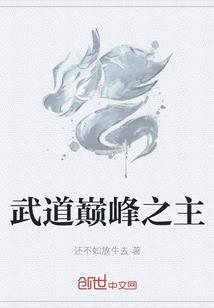 胡子河传奇