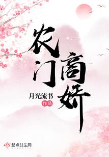 契约者的追寻