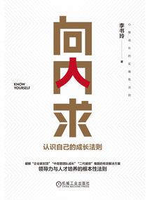 逆寸