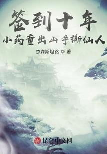 玩在平行世界