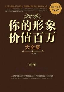 重生之一诺千金