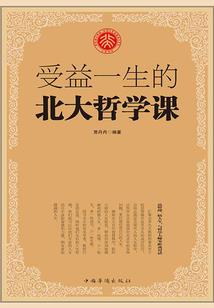 初恋是班主任