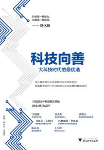 创界女王