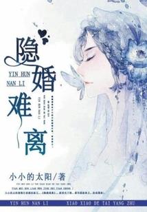 拯救需要守护之人