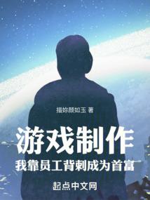 绝世大神主