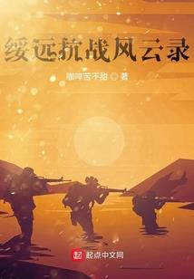 仙侠界风云录
