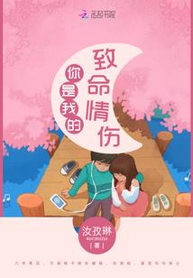 静等他的山海月！